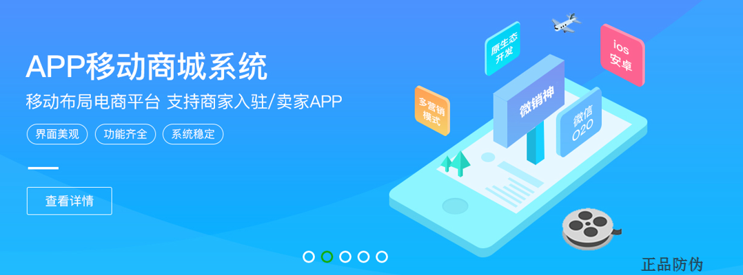 阳光互联科技