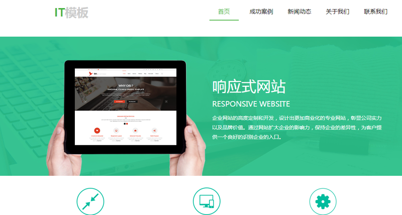 阳光互联科技